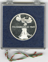 Монета 200 форинтов. 1975 год, Венгрия. 30 лет победы во Второй Мировой войне. Proof. Монета 200 форинтов. 1975 год, Венгрия. 30 лет победы во Второй Мировой войне. Proof.