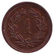 Монета 1 раппен. 1918 год, Швейцария. Монета 1 раппен. 1918 год, Швейцария.