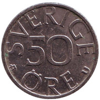 Монета 50 эре. 1980 год, Швеция.