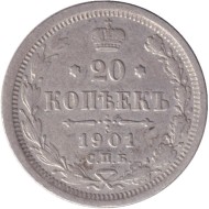 Монета 20 копеек. 1901 год (СПБ ФЗ), Российская империя. Монета 20 копеек. 1901 год (СПБ ФЗ), Российская империя.