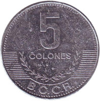 Монета 5 колонов. 2012 год, Коста-Рика.