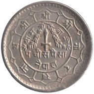 Монета 25 пайсов. 1975 год, Непал. Монета 25 пайсов. 1975 год, Непал.