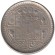 Монета 25 пайсов. 1975 год, Непал. Монета 25 пайсов. 1975 год, Непал.