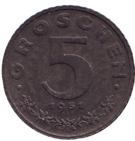 Имперский орёл. Монета 5 грошей. 1951 год, Австрия.