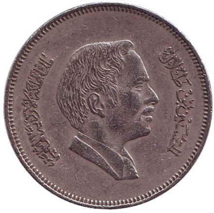 Монета 50 филсов. 1989 год, Иордания. Монета 50 филсов. 1989 год, Иордания.