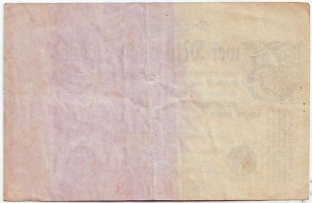 Рейхсбанкнота 2 миллиона марок. 1923 год, Веймарская республика. Тип 2.