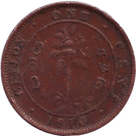Монета 1 цент. 1910 год, Цейлон.