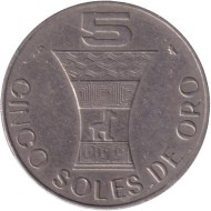 Монета 5 солей. 1969 год, Перу. Монета 5 солей. 1969 год, Перу.