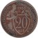 Монета 20 копеек, 1933 год, СССР. Монета 20 копеек, 1933 год, СССР.