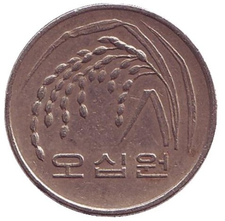 Монета 50 вон. 1984 год, Южная Корея. Монета 50 вон. 1984 год, Южная Корея.