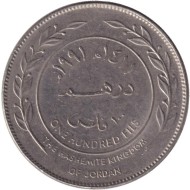 Монета 100 филсов. 1991 год, Иордания. Монета 100 филсов. 1991 год, Иордания.