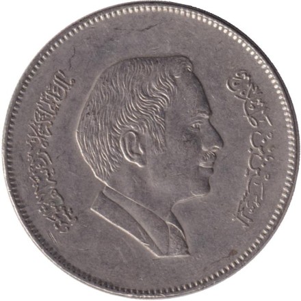 Монета 100 филсов. 1991 год, Иордания. Монета 100 филсов. 1991 год, Иордания.