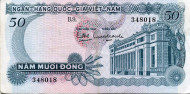 Банкнота 50 донг. 1987 год, Вьетнам. Банкнота 50 донг. 1987 год, Вьетнам.