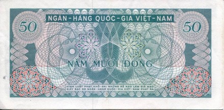 monetarus_50dong_1987_2.jpg
