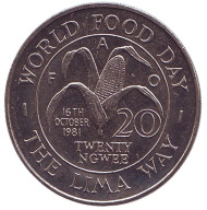 Монета 20 нгве. 1981 год, Замбия. FAO. Монета 20 нгве. 1981 год, Замбия. FAO.