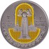 Монета 1 рубль. 2025 год, Беларусь. 900 лет Полоцкому Спасо-Евфросиниевскому женскому монастырю.