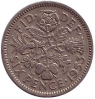 Монета 6 пенсов. 1953 год, Великобритания. Флора: лук-порей, роза, чертополох и трилистник. Монета 6 пенсов. 1953 год, Великобритания. Флора: лук-порей, роза, чертополох и трилистник.