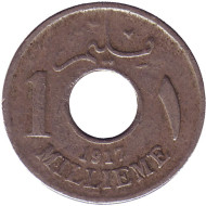Монета 1 мильем. 1917 год, Египет. (H). Монета 1 мильем. 1917 год, Египет. (H).