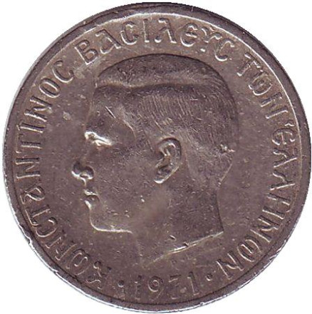 Монета 1 драхма. 1971 год, Греция.