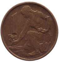 Монета 1 крона. 1960 год, Чехословакия.