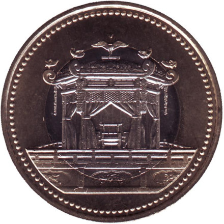 Монета 500 йен. 2019 год, Япония. Возведение на престол императора Нарухито.