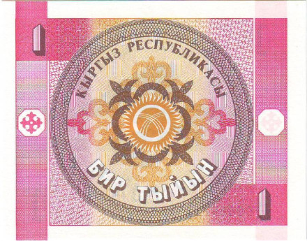 monetarus_Kirgizia_1tiin_1993_2.jpg monetarus_Kirgizia_1tiin_1993_2.jpg