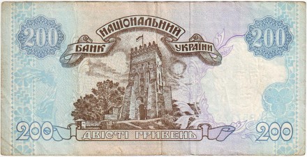 Банкнота 200 гривен. 2001 год, Украина. Леся Украинка.