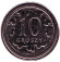 Монета 10 грошей. 2017 год, Польша. Монета 10 грошей. 2017 год, Польша.