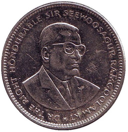 Монета 1/2 рупии. 2004 год, Маврикий. Олень. Сивусагур Рамгулам.