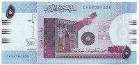Банкнота 5 фунтов. 2015 год, Судан.