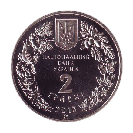 monetarus_Ukraine_2grivni_Drofa_2013_2.jpg