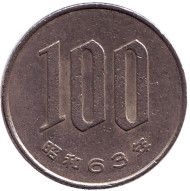 Монета 100 йен. 1988 год, Япония. Монета 100 йен. 1988 год, Япония.