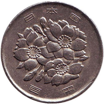 Монета 100 йен. 1988 год, Япония. Монета 100 йен. 1988 год, Япония.