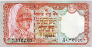 Банкнота 20 рупий. 1988 год, Непал. Банкнота 20 рупий. 1988 год, Непал.