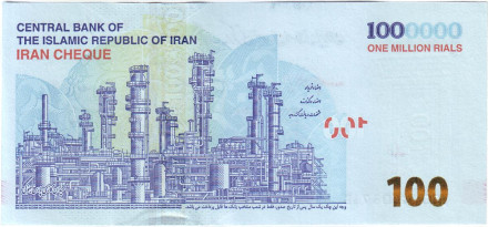 Банкнота 1 000 000 риалов (100 новых томанов). 2020 год, Иран. Банкнота 1 000 000 риалов (100 новых томанов). 2020 год, Иран.
