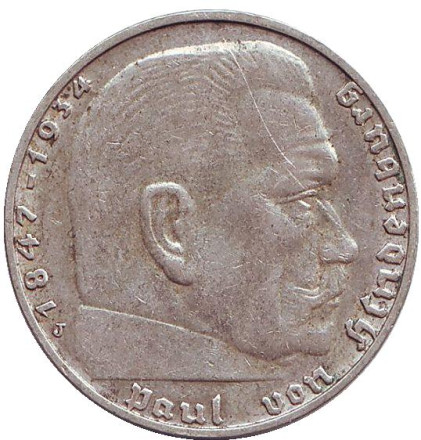 Монета 2 рейхсмарки. 1936 (J) год, Третий Рейх (Германия). Гинденбург.