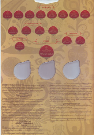 Чемпионат мира по футболу 2018 года в России. Альбом для 100-рублевой купюры и 3-х 25 рублевых монет. Чемпионат мира по футболу 2018 года в России. Альбом для 100-рублевой купюры и 3-х 25 рублевых монет.