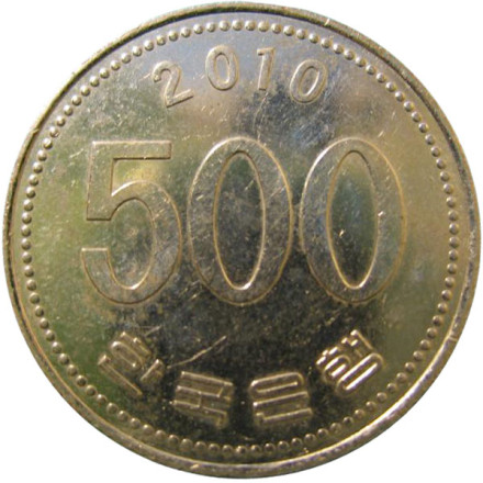Монета 500 вон. 2010 год, Южная Корея. Маньчжурский журавль.