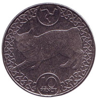 Монета 10 пенсов. 2017 год, Остров Мэн. Бесхвостая кошка. Монета 10 пенсов. 2017 год, Остров Мэн. Бесхвостая кошка.