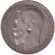 Монета 1 рубль. 1899 год (Ф.З), Российская империя.