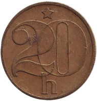 Монета 20 геллеров. 1981 год, Чехословакия.