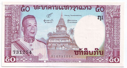 Банкнота 50 кип. 1963 год, Лаос. Тип 2.