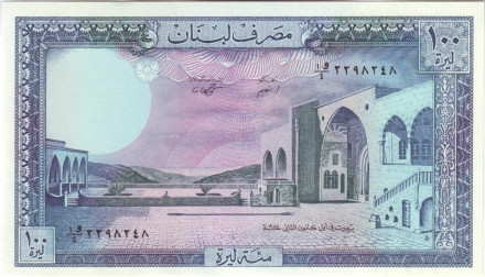 Банкнота 100 фунтов (ливров). 1988 год, Ливан.