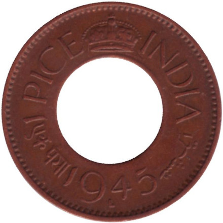 Монета 1 пайса. 1945 год, Британская Индия. ("L" - Лахор).