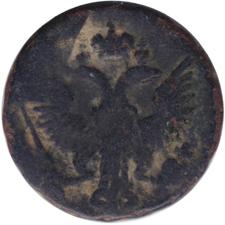 Монета Денга. 1745 год, Российская империя.