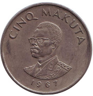 Монета 5 макута. 1967 год, Конго. Из обращения. Президент Мобуту Сесе Секо. Монета 5 макута. 1967 год, Конго. Из обращения. Президент Мобуту Сесе Секо.