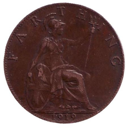 Монета 1 фартинг. 1919 год, Великобритания.