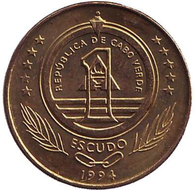 Монета 1 эскудо. 1994 год, Кабо-Верде. Тартаруга (черепаха).