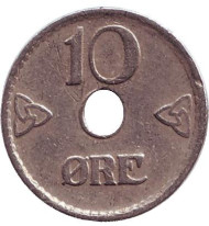 Монета 10 эре. 1948 год, Норвегия. Монета 10 эре. 1948 год, Норвегия.