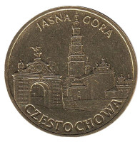 Ченстохова. Монета 2 злотых, 2009 год, Польша.